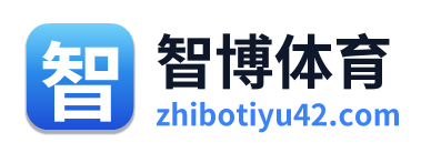 智博体育